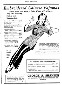 1945年 パラダイスオブザパシフィック誌 ジョージ・A･シャヒーン広告.jpg