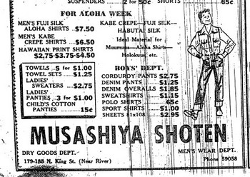 MUSASHIYA SHOTEN　A1950..jpg