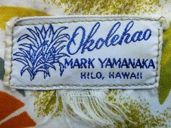 Okolehao by Mark Yamanaka.jpg